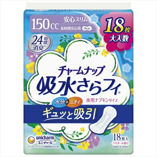 チャ−ムナップ長時間安心用18枚 【 ユニ・チャーム(ユニチャーム) 】 【 生理用品 】 チャ−ムナップ長時間安心用18枚 【 ユニ・チャーム(ユニチャーム) 】 【 生理用品 】
