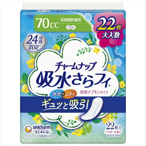 チャ−ムナップ長時間快適用22枚 【 ユニ・チャーム(ユニチャーム) 】 【 生理用品 】 チャ−ムナップ長時間快適用22枚 【 ユニ・チャーム(ユニチャーム) 】 【 生理用品 】