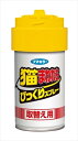 猫まわれ右びっくりスプレー取り替え用 【 フマキラー 】 【 園芸用品・忌避剤 】