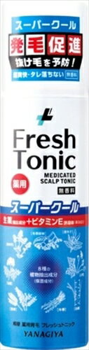 薬用育毛　フレッシュトニック　無香料スーパークール 【 柳屋本店 】