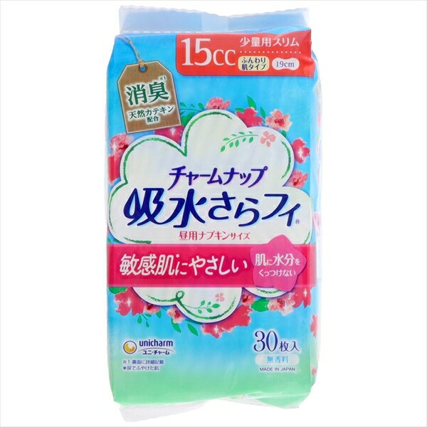 ■商品紹介商品番号：ns-hr-4903111917334空気を含んだ「エアクッションシート」がふわふわな肌ざわりとなり、肌負担を低減するから、お肌にやさしくさらさらスピード吸収で気持ちよく過ごせる吸水ケア専用品1.消臭ポリマー配合2.抗菌シート搭載3.通気性シートを採用■サイズ・容量【サイズ】103×174×77（mm）【容量】30枚■注意事項■こちらの商品はメーカー直送品となります。■メーカーに在庫が無い場合はキャンセルさせていただくことがございます。■お客様ご都合による返品・交換は出来ませんのでご注意ください■北海道、沖縄、離島については別途送料が掛かります。