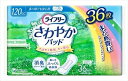 ライフリー さわやかパッド多い時でも安心用 36枚 【 生理用品 】