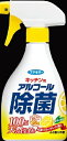 フマキラー キッチン用アルコール除菌スプレー 【 フマキラー 】 【 食器用漂白 】