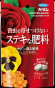 カダン殺虫肥料120G 【 フマキラー 】 【 園芸用品・除草剤 】