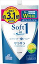 ソフトインワンシャンプー サラサラ つめかえ用 特大 【 ライオン 】 【 シャンプー 】