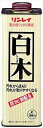 リンレイ 白木 700ml 【 リンレイ 】 【 住居洗剤・ワックス 】