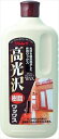 リンレイ 高光沢ワックス 1L 【 リンレイ 】 【 住居洗剤・ワックス 】