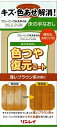 色つや復元コート薄いブラウン500ML 【 リンレイ 】 【 住居洗剤・ワックス 】