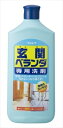 玄関ベランダ専用洗剤 1L 【 リンレイ 】 【 家具 家電 掃除 】(3)