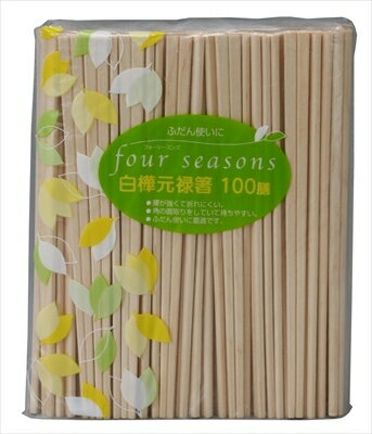 フォーシーズン白樺元禄箸（裸）100膳 【 大和物産 】 【 割箸・楊枝・竹串 】