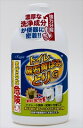 トイレ尿石黄ばみとりG 【 ラグロン 】 【 住居洗剤・トイレ用 】