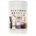 キッチンまわりのおそうじウエットシートボトル 【 コーヨー化成 】 【 住居洗剤・キッチン 】