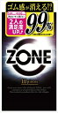 ZONE(ゾーン)10個入り 【 ジェクス 】 【 コンドーム 】