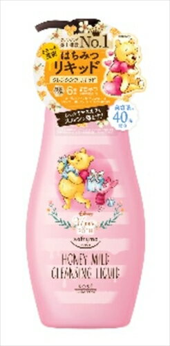 ソフティモ クレンジングリキッド(ハニーマイルド) 【 メイク落とし・クレンジング 】 ソフティモ クレンジングリキッド(ハニーマイルド) 【 メイク落とし・クレンジング 】