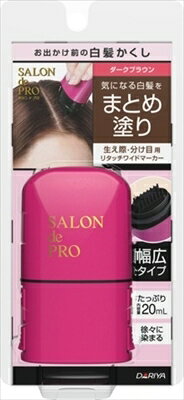 Rakuten - サロンドプロ リタッチワイドマーカー ＜ダークブラウン＞ 【 ダリヤ 】 【 ヘアカラー・白髪用 】