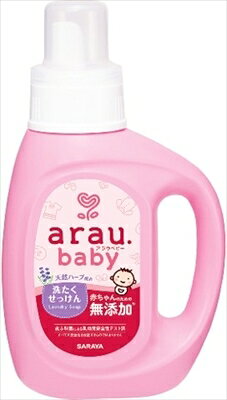 アラウベビー 洗たくせっけん800ML 【 サラヤ 】 【 衣料用洗剤・自然派 】