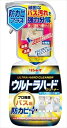 ウルトラハードクリーナー バス用 防カビプラス 【 リンレイ 】 【 住居洗剤・お風呂用 】(3)