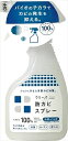 クリーパ 防カビスプレー 月1回でカビ予防 300ml 【 高森コーキ 】 【 掃除用品 】