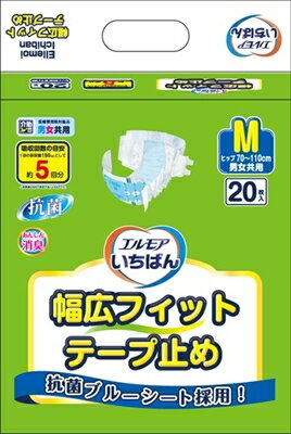 Rakuten - エルモアいちばん幅広フィットテープ止め　M　20枚 【 カミ商事 】 【 大人用オムツ 】