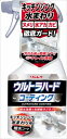 ウルトラハードコーティング キッチンシンク水まわり用 【 リンレイ 】 【 住居洗剤・キッチン 】