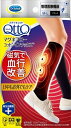 メディキュット マグネフロー コットンインソックス M−L 【レキットベンキーザー】 【フットケア】(4)