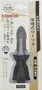 電池式ローソク ブラウン 【 日本香堂 】 【 ローソク 】