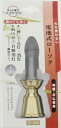 電池式ローソク ゴールド 【 日本香堂 】 【 ローソク 】