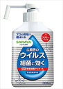 ハンドラボ 手指消毒スプレーVH 300mL 【 サラヤ 】 【 消毒用アルコール 】