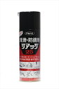 リアック25 420ML 【 日本磨料工業 】 【 自転車・バイク用品 】