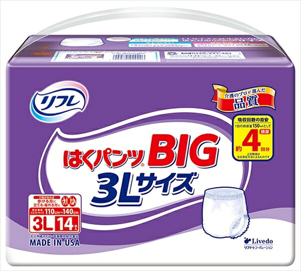 リフレ はくパンツBIG 3Lサイズ 14枚 【 リブドゥコーポレーション 】 【 大人用オムツ 】