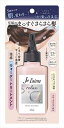 ジュレーム リラックス ミッドナイトリペア ウォータートリートメント 【ヘアトリートメント】
