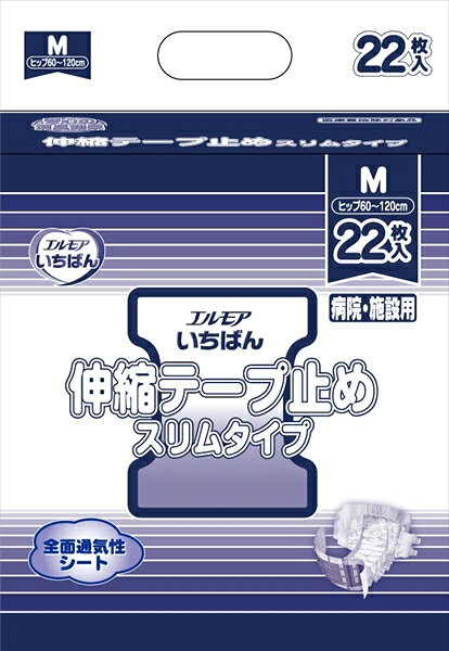 エルモアいちばん 伸縮テープスリム M 22枚 【 カミ商事 】 【 大人用オムツ 】