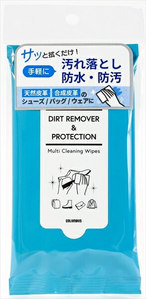 マルチクリーニングワイプス 【 コロンブス 】 【 シューケア 】