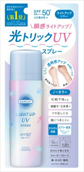 サンカットR ライトアップUV スプレー 【 コーセーコスメポート 】 【 UV・日焼け止め 】