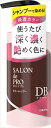 サロンドプロ カラーシャンプー <ダークブラウン> 【 ダリヤ 】 【 スタイリング 】