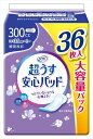 リフレ 超うす安心パッド大容量パック300cc36枚 【リブドゥコーポレーション】 【生理用品】