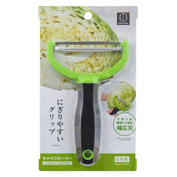 キャベツピーラー 【 小久保工業所 】 【 台所用品 】