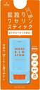 マム ワセリンスティック 17g 【 アロインス化粧品 】 【 ボディクリーム・ローション 】