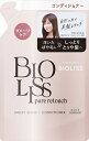 SS ビオリス ピュアレタッチ ぱやとぅや ヘアコンディショナー つめかえ