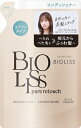 SS ビオリス ピュアレタッチ ぺたふぅわ ヘアコンディショナー つめかえ