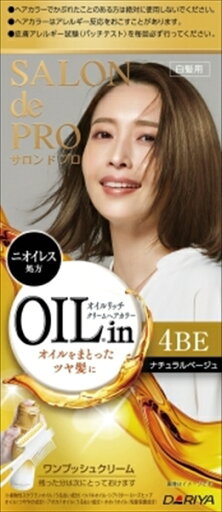 サロンドプロ オイルリッチクリームヘアカラー(白髪用) 4BE<ナチュラルベージュ> 【ダリヤ】 サロンドプロ オイルリッチクリームヘアカラー(白髪用) 4BE<ナチュラルベージュ> 【ダリヤ】