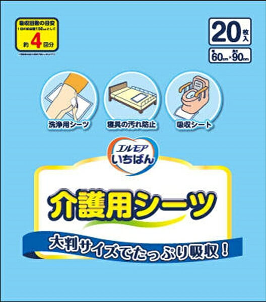 エルモアいちばん 介護用シーツ 【 カミ商事 】 【 大人用オムツ 】