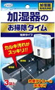 加湿器のお掃除タイム 30G×3袋入 【 UYEKI 】 【 住居洗剤・重曹 】