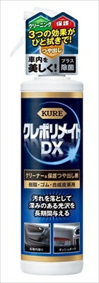 Rakuten - クレポリメイトDX 【 呉工業 】 【 家具 家電 掃除 】