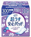 リフレ安心パッドウルトラスーパー10枚 【 リブドゥコーポレーション 】 【 生理用品 】