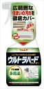 ウルトラハードクリーナー 多用途 700ML【 リンレイ 】 【 住居洗剤・重曹 】