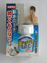 鏡ハッキリくもり止め70ML 【 木村石鹸工業 】 【 住居洗剤・ガラス・網戸 】(3)
