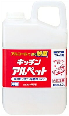 キッチンアルペット　大容量タイプ 【 サラヤ 】 【 食器用漂白 】