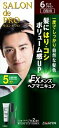 サロンドプロ EXメンズヘアマニキュア(白髪用) 6<ダークブラウン>