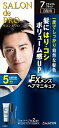 サロンドプロ EXメンズヘアマニキュア(白髪用) 7<ナチュラルブラック>